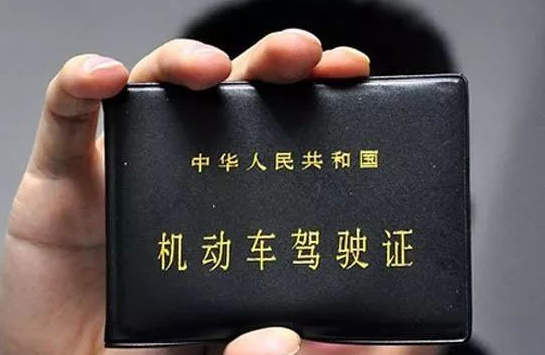 國(guó)外駕照翻譯流程_必須注意這幾點(diǎn)