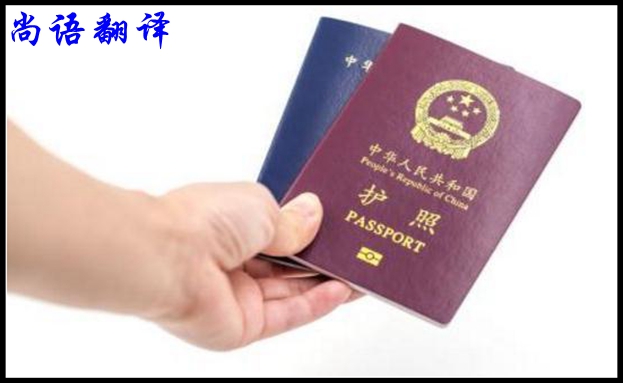 專業(yè)證件翻譯怎么做，有哪些關鍵點