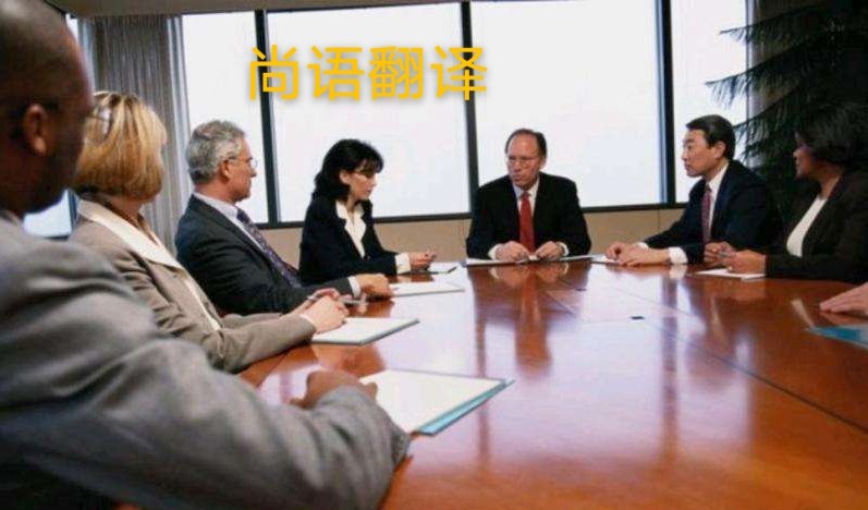 展會陪同翻譯一天是怎么收費的？-正規(guī)陪同翻譯公司