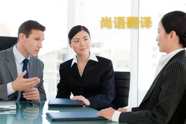 翻譯文件加急費用怎么收??？——正規翻譯公司
